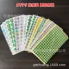 Pegatinas autoadhesivas de inspección de calidad QCPASS con láser verde y blanco, productos listos, inspección calificada, eliminación de residuos, etiquetas autoadhesivas