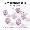 Acessórios para Joias de Ametista Lavanda Natural Jingde Jewelry, Contas, Pixiu, Raposa de Nove Caudas e Acessórios de Escultura de Fada Atacado
