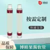 Tubo de Pasta de Material Compuesto de Aluminio-Plástico, Tubo de Pintura, Tubo Blando de 1020g, Diámetro Personalizado de 19 mm, Sellado de Fábrica, Fabricado a Medida para Cosméticos