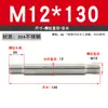 Tornillo de Doble Extremo de Acero Inoxidable 304, Rosca Gruesa, Varilla de Unión Roscada en Ambos Extremos, Varilla de Tornillo de Doble Extremo M4M5M6M8M10-M20
