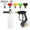 Bico Universal para Pistola de Lavagem de Carros, Conjunto de Bicos para Máquina de Limpeza de Alta Pressão, Recipiente de Espuma PA, Engate Rápido 1/4