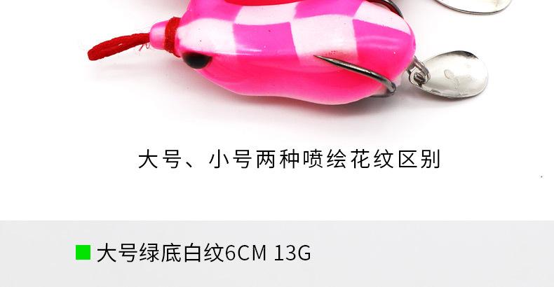 改装蚕蛙详情页_16