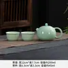 Conjunto de Chá Celadon Conjunto para Casa Estilo Chinês Pote Xishi com Trava de Água Recepção de Escritório Bule de Chá Kung Fu de Alta Qualidade Xícara de Chá Conjunto Completo