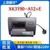 Shanghai Yaohua Báscula de Piso Sensor de Pantalla Caja de Empalmes Versión en Inglés Xk3190-A12E Instrumento de Pesaje Estándar Americano