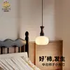 Lámpara colgante creativa de estilo medieval retro para mesita de noche de dormitorio, lámpara colgante de estilo simple color crema para mesa de comedor de bar de comedor