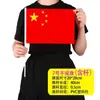 Bandera de China Bandera Roja de Cinco Estrellas Gruesa Nano Impermeable Protector Solar Bandera No. 5 No. 6 Decoración Exterior de Gran Tamaño Estándar Nacional