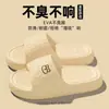 Pantuflas Anshangfen para Mujer Verano 2025 Interior Hogar Doméstico Baño Pareja Antideslizantes Sandalias de Suela Gruesa para Hombre para Usar en el Exterior