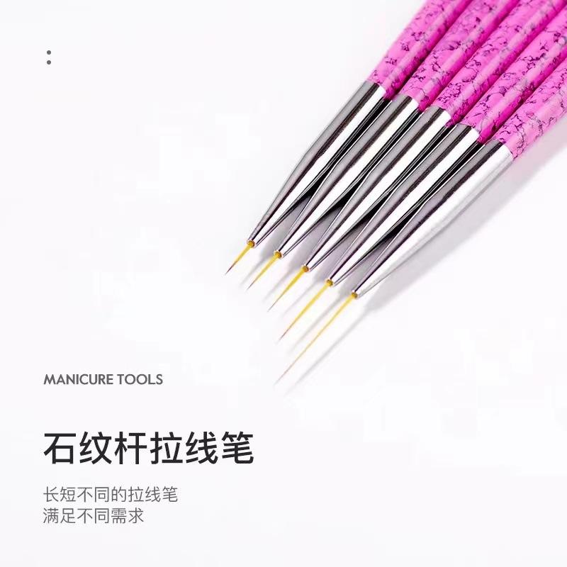 石纹杆拉线笔