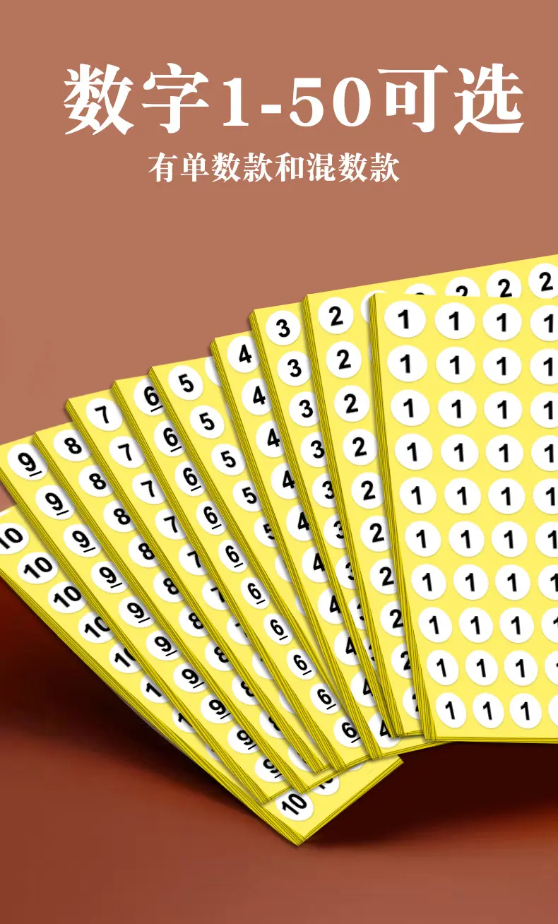 10数字详情_11.jpg