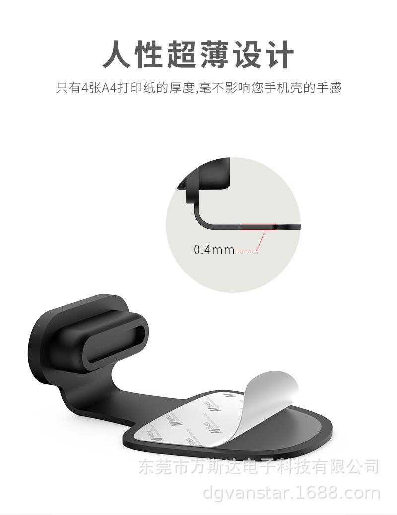 防尘塞详情页_06.jpg