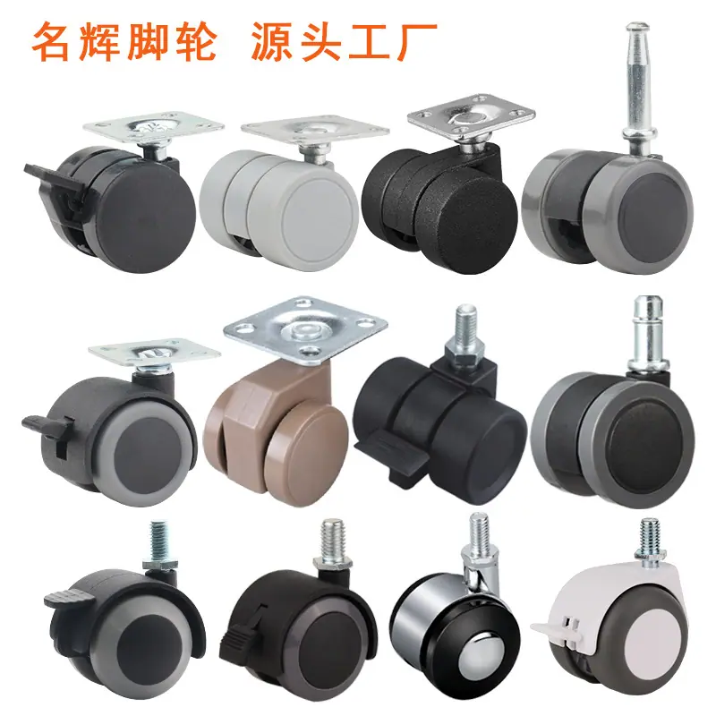 名辉集合图2