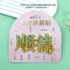 Imanes de Nevera Metálicos de Shunde, Souvenirs de Check-In de Ciudad Turística, Letreros Metálicos Magnéticos Culturales y Creativos, Imanes de Nevera Metálicos de Shunde