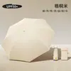 Paraguas de Cápsula de Ocho Varillas 50% de Descuento Paraguas Plegable con Protección Solar de Vinilo Sombrilla Compacta Portátil Mini de Bolsillo Paraguas para el Sol