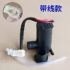 Motor de Botella Lavaparabrisas Wuling Rongguang 12V 24V Bomba Eléctrica Motor Limpiaparabrisas