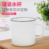 Taza de Esmalte 8cm Hogareña Antiguo Tarro de Té Taza para Beber con Patrón Imprimible Logo Taza de Café de Esmalte Taza para Beber Té