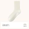 Meias Femininas de Outono e Inverno com Listras Verticais, Meias Largas de Cor Sólida, Meias de Algodão Cor de Café, Estilo Longo da Zhuji Socks