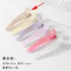 Pinzas Versátiles para Peinar, Pinzas Laterales Esponjosas de Posicionamiento, Pinzas de Pato, Pinzas para Raíz del Cabello Estilo Ins, Pinzas para Maquillaje, Pinzas para Flequillo, Pinzas de Plástico para el Cabello