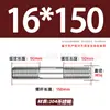 Tornillos de Doble Extremo de Acero Inoxidable 304, Pernos Extendidos de Longitud Igual, Biela, Varillas Roscadas, Barras Roscadas M12-M24