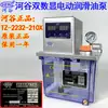 Bomba Eléctrica de Lubricante para Valle de Río HERG TZ-2202-210X Máquina Lubricadora de Rieles-2232-410X