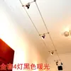 Foco Led para Riel Foco LED Extensión de Múltiples Cabezales Cable de Acero Luz Uso Comercial Hogareño Cable de Acero Metabo