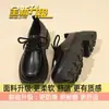 Zapatos de Cuero con Suela Gruesa para Mujer, Novedad Primavera 2026 Estilo Retro Británico Aumentadores de Altura Negros Estilo Universitario Zapatos de Cordones Mocasines