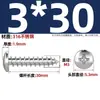 Tornillos Autorroscantes de Acero Inoxidable 316, Cabeza Redonda Cruz, Tornillos para Madera Cabeza Plana Extendida, Cabeza Grande, Mm2M3M4M5M6