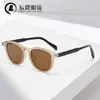Gafas de sol poligonales coreanas personalizadas para hombre con patillas de placa, Gafas de sol polarizadas retro de moda para mujer, Tendencia de celebridad de internet 8609