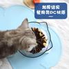 Tazón para Gato, Tazón para Gato Protector de Cuello, Tazón Individual para Mascota, Nuevo Tazón Individual, Tazón para Gato, Tazón para Perro, Tazón de Plástico con Orejas de Gato, Tazón para Comida de Gato