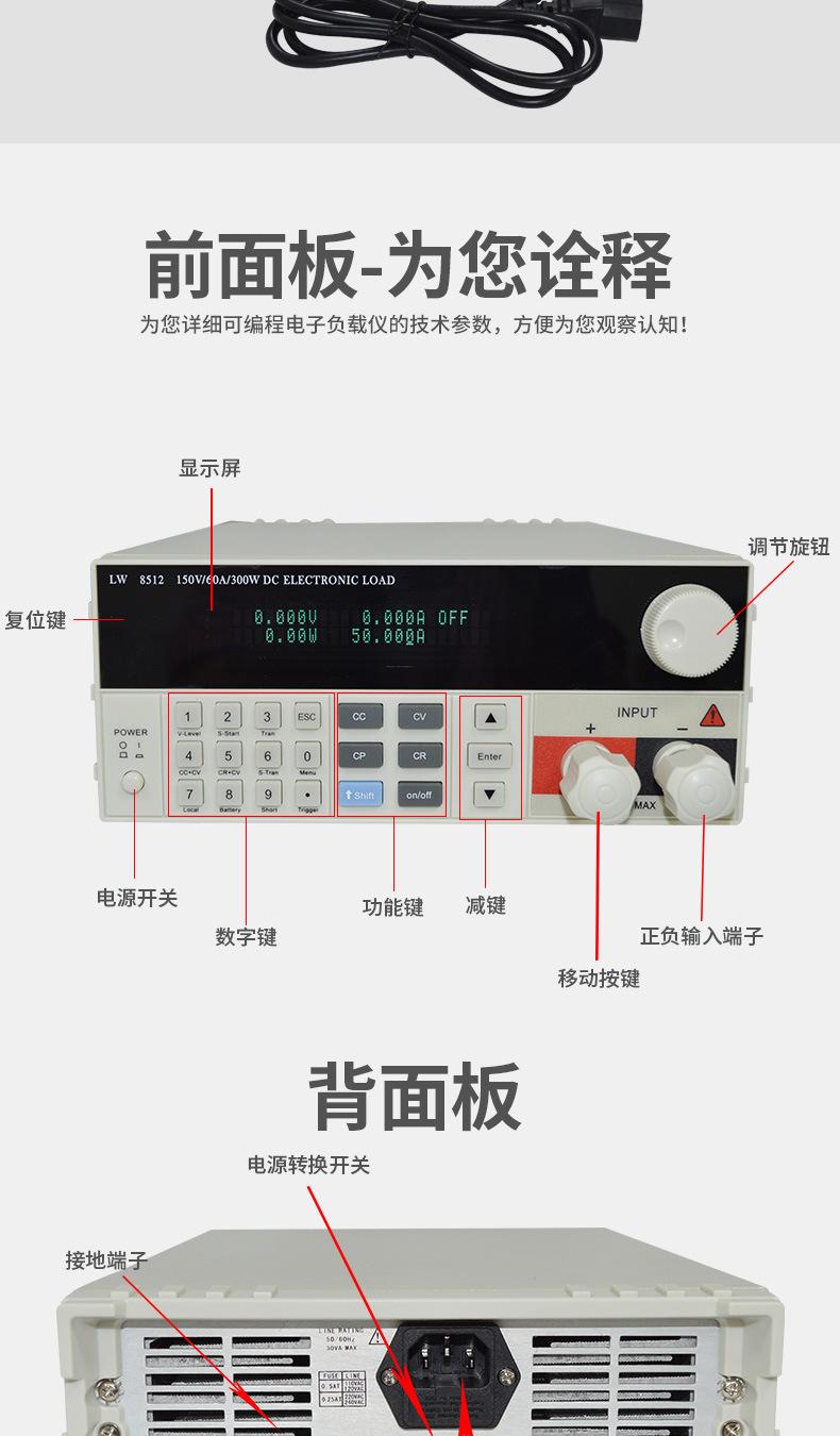LW-8512_06.jpg