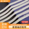 Correa trenzada de tres colores, Cordones de espiga de trigo, Correa de cuerda de algodón de 39 hilos, Cordones de cuerda trenzada, Correa trenzada estilo Chanel