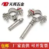 Abraçadeira de Expansão Aço Inoxidável Elevador Tubo 304 Braçadeira de Tubo 75 Abraçadeira Tubo PVC 25 Braçadeira PPR Código de Suspensão de Tubo de Drenagem Código de Tubo 110