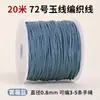 Cen No. Cuerda de Hilo de Jade Multicolor 72 Hilos 20m Cordón para Abalorios DIY para Colgante, Pulsera y Collar, Cordón Especializado para Tejido