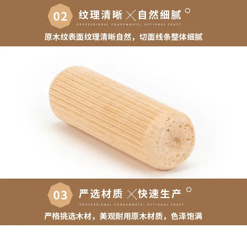 详情-社长_09