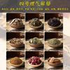 Bolsa de Material de Saquito Saquito de Medicina Tradicional China Relleno Especias Artemisa Osmanthus Lavanda Flores Secas Bolsa de Aromaterapia Cabello Largo Lacio