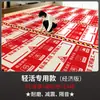 Película protectora de suelo para renovación, utilizada para colocar suelos de madera y baldosas cerámicas, alfombrilla protectora de construcción engrosada, admite la impresión de texto y logotipos