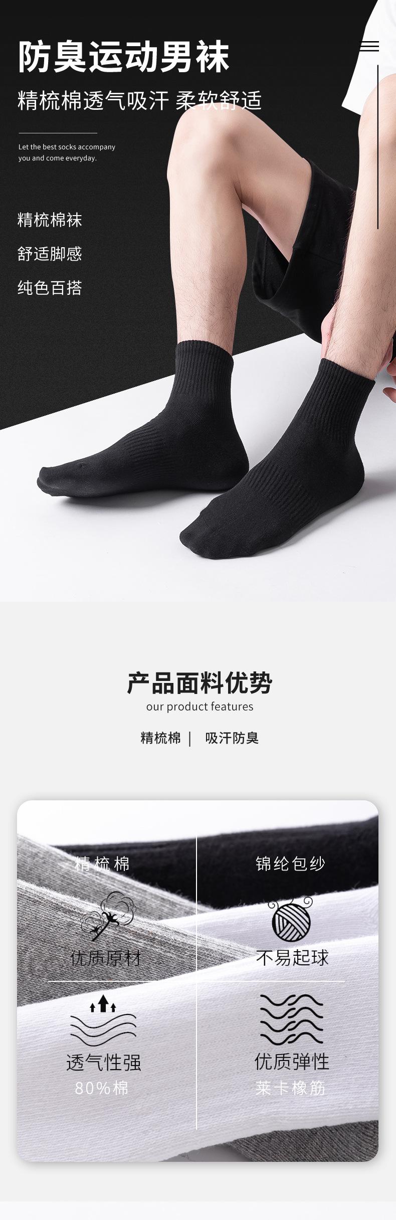 平板6合1按照需求改的顺序以及卖点回顾_01.jpg