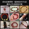 Piedra Natural Grado Coleccionista Ágata Roja Cuentas Sueltas Collar Pulsera de Cuentas DIY Pulsera de Hilo para la Mano Accesorios de Joyería de Cuentas Wenwan