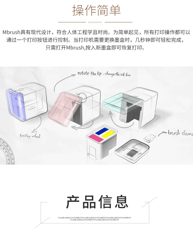 便携打印机_09.png