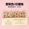 Estilo Ins Desenho Animado Decoração de Bolo de Aniversário Vela Flor Chapéu de Festa Urso Rosto Sorridente Coração Velas de Aniversário para Crianças