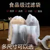 Filtro de bolsa de té para el hogar, bolsa de tela no tejida desechable de grado alimenticio para sazonar, para decocir medicina china y estofar carne