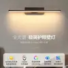 Luz frontal de LED para espelho de banheiro, luz para armário com espelho de banheiro, luz moderna minimalista para lavabo, luminária estilo pintura a óleo de luxo leve, estilo de luxo leve