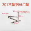Fecho de armário de chapa de metal Dobradiça longa de ferro galvanizado para porta Parafuso de porta de armário de aço Dobradiça 304 para armário de arquivo Dobradiça de aço inoxidável para armário de caixa