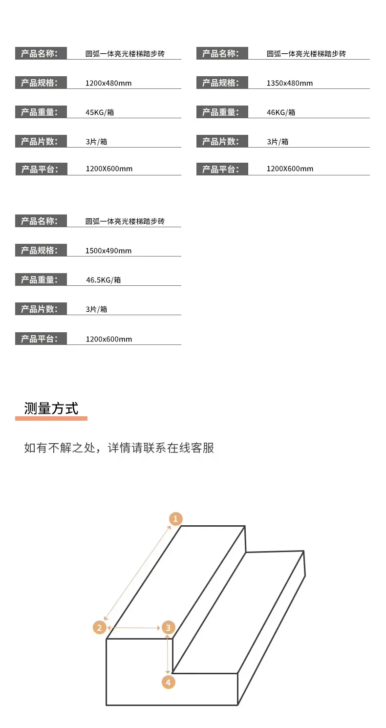 详情_07.jpg