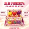 Juguete squishy de fruta crujiente, formas simuladas de fresa, uva y piña, con un núcleo interior crujiente, súper liberador de estrés, empaquetado individualmente en una caja completa