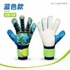 Guantes de portero para niños con palmas de látex antideslizantes, correas de velcro, guantes de entrenamiento de fútbol, guantes protectores de portero