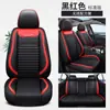 Nueva almohadilla de coche de cuero de dibujos animados Cuatro Estaciones Universal productos de fábrica original funda de asiento de coche al por mayor Y-4