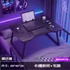 Seleção premium de mesas de cama para dormitórios universitários, mesas de computador estilo e-sports em fibra de carbono, mesas e escrivaninhas dobráveis para peitoril de janela em casa