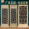 Talla en madera de Dongyang, puertas y ventanas antiguas de madera maciza, ventanas tradicionales de madera maciza, ventanas de flores caladas estilo chino, ventanas de madera antiguas hechas a medida