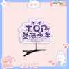 Aterrizaje Juventud Zhang Zeyu Zhu Zhixin Zuo Hang Horquilla de Primavera 3D Accesorio para el Cabello Tocado Merchandising de Concierto