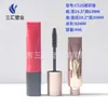 Nuevo Tubo de Mascara 4ml Tubo Vacío para Delineador y Mascara Botella Dispensadora Cosmética Fabricante de Materiales de Empaque Cosmético